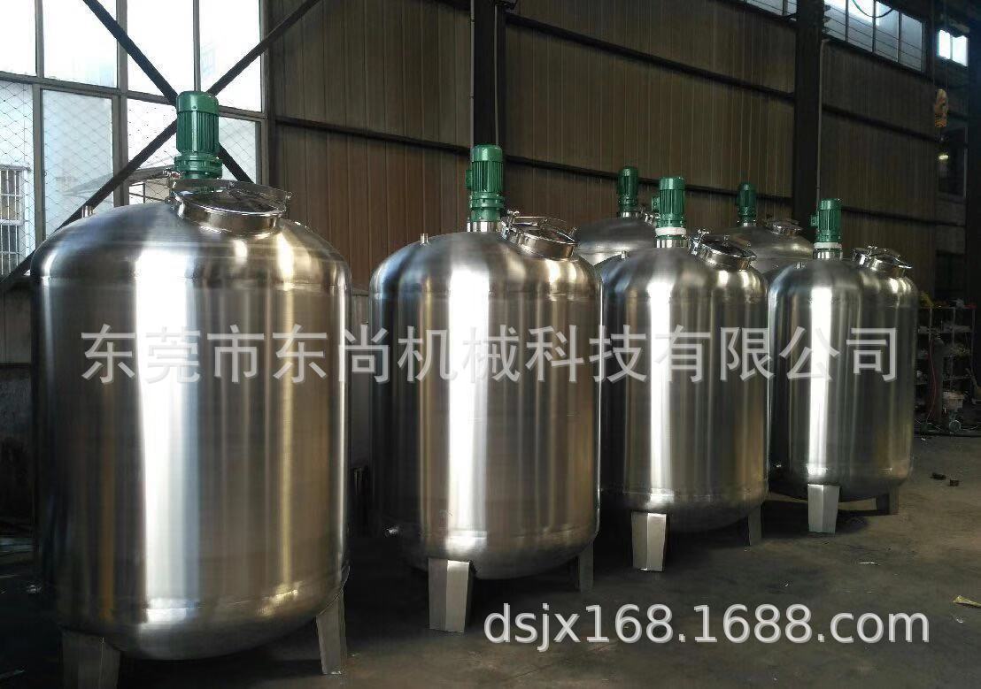 搅拌罐系列
